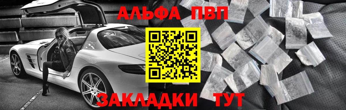 A PVP крисы CK Белореченск
