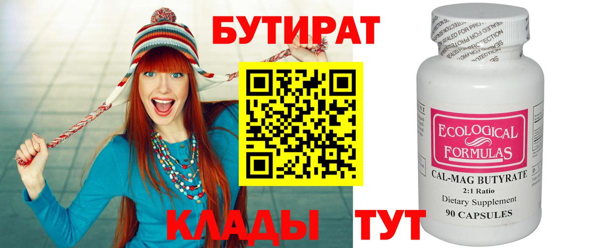 Меф МЯУ МЯУ   MDMA  Купить наркотик  Белореченск  А ПВП СОЛЬ   Вход с VPN  COCAIN  ГАШИШ  МАРИХУАНА 
