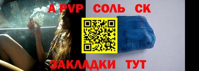 СК Гай
