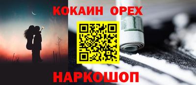 СК Гай