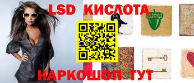 бутик Гатчина