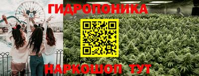 бутик Гатчина