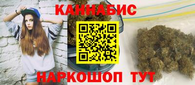 бутик Гатчина