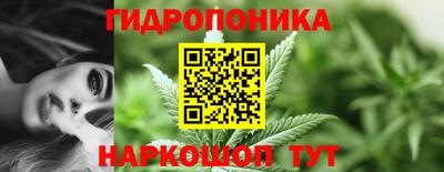 бутик Гатчина