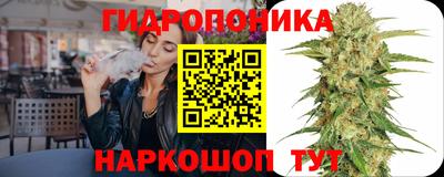 бутик Гатчина