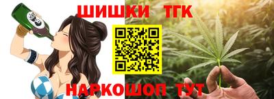 бутик Гатчина