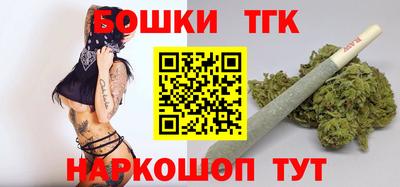 бутик Гатчина