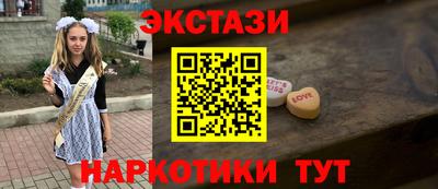 бутик Гатчина