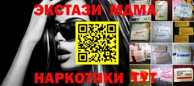 СК Гай