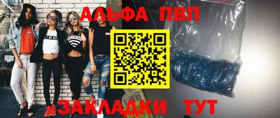 мдпв Гагарин