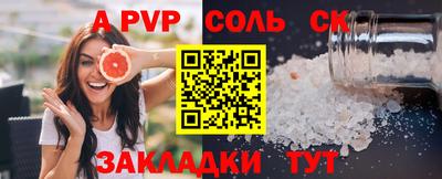 СК Гай