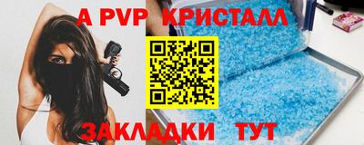 бутик Гатчина