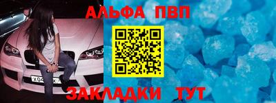 мдпв Гагарин