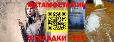СК Гай