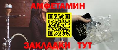 бутик Гатчина