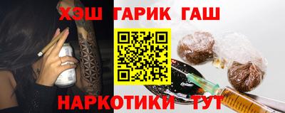 бутик Гатчина