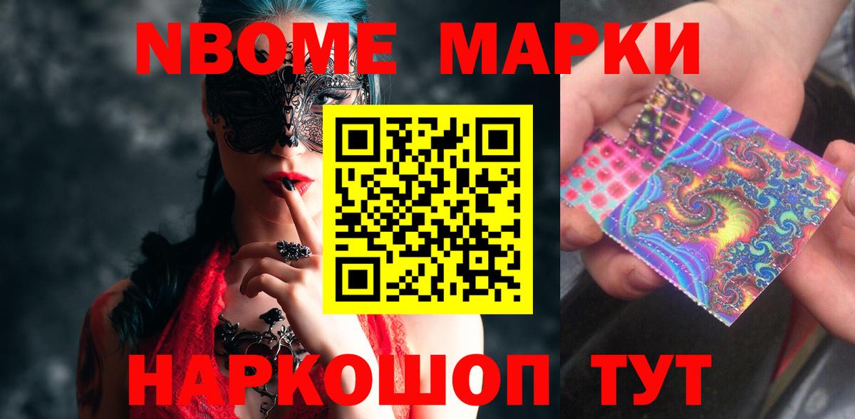 LSD-25 экстази  Вход с VPN  Белореченск  ЛСД экстази кислота  Лсд 25 экстази кислота 