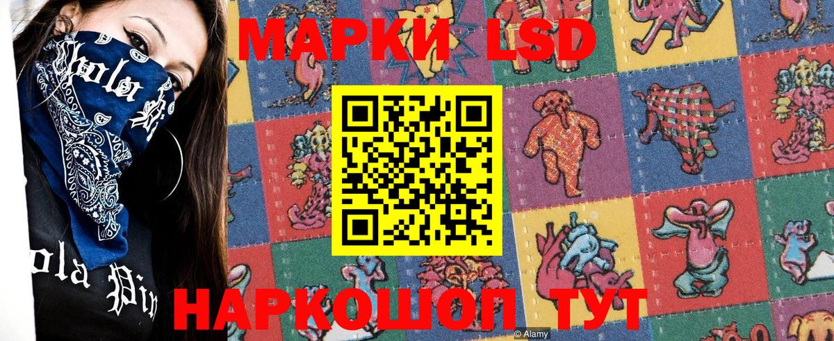 Марки NBOMe 1500мкг Белореченск
