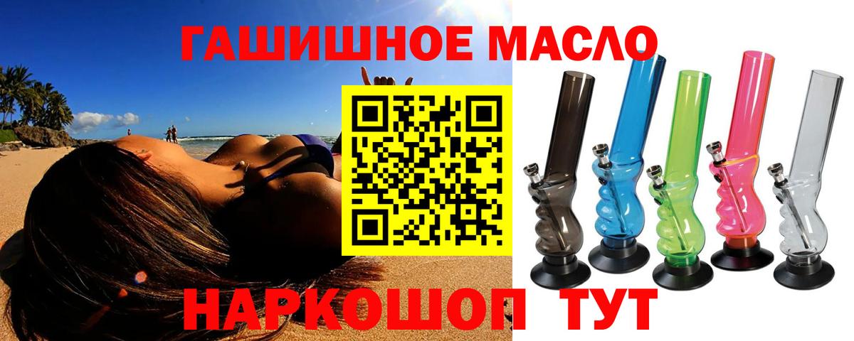 Дистиллят ТГК жижа Белореченск