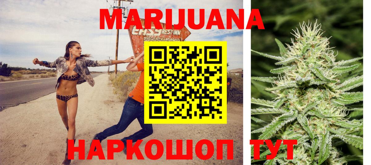 Белореченск  Каннабис конопля  Вход с VPN  Каннабис сатива  Каннабис ГИДРОПОН 